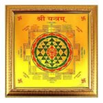 Sree